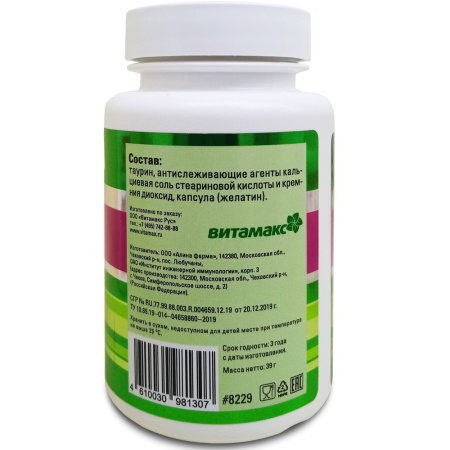 Таурин, 550 мг, Витамакс (Vitamax), 60 капсул — компания «МагазинВитамин» Таурин, 550 мг, Витамакс (Vitamax), 60 капсул — «МагазинВитамин»